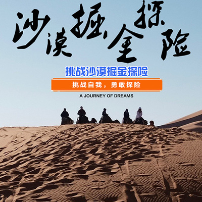 深耕國(guó)內(nèi)旅游業(yè)務(wù)，打造全方位旅游服務(wù)體驗(yàn)