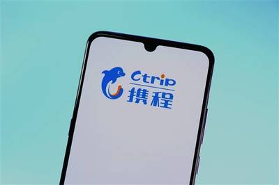 攜程Q2財報驚艷市場 股價飆升7.4%，股東應(yīng)占溢利暴漲507%，入境旅游業(yè)務(wù)成亮點(diǎn)
