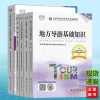 讀萬卷書，行萬里路 中小學(xué)閱讀與國(guó)內(nèi)旅游業(yè)務(wù)的創(chuàng)新融合