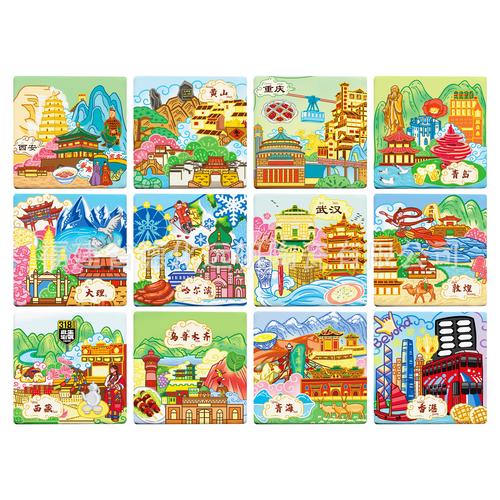 工廠直銷浮雕中國各地城市文創旅游景點紀念品磁吸陶瓷冰箱貼批發